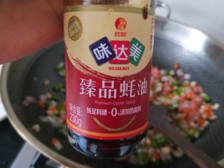 彩蔬火腿丁,加入一勺蚝油