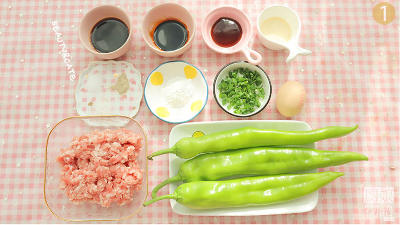专治没胃口的「青椒酿肉」馅鲜肉酥，根本停不下筷子！,准备好食材~
