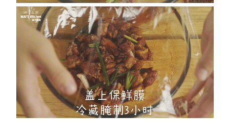 粽子一定要吃咸的|咸蛋黄肉粽最经典,盖上保鲜膜，冷藏腌制3小时。