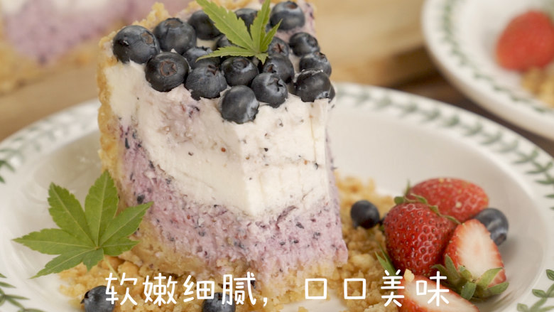 免烤|人人可以做的蓝莓冰蛋糕,软嫩细腻，口口美味。