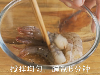 夏日炸虾便当,处理好的虾加入料酒，盐，黑胡椒，搅拌均匀，腌制15分钟。