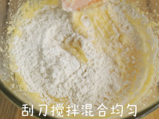 酥薄脆掉渣的芝麻蛋卷,加入低筋面粉，搅拌混合均匀。
