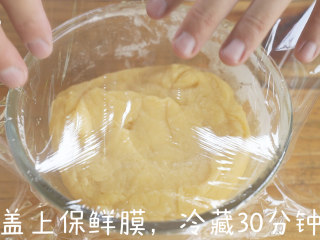 外酥内软|仙豆糕 ,盖上保鲜膜冰箱冷藏30分钟。