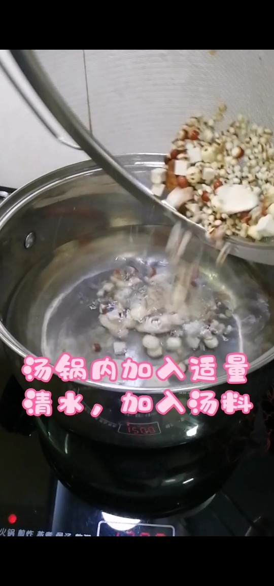 节补猪骨汤,汤锅内加入适量清水，加入汤料