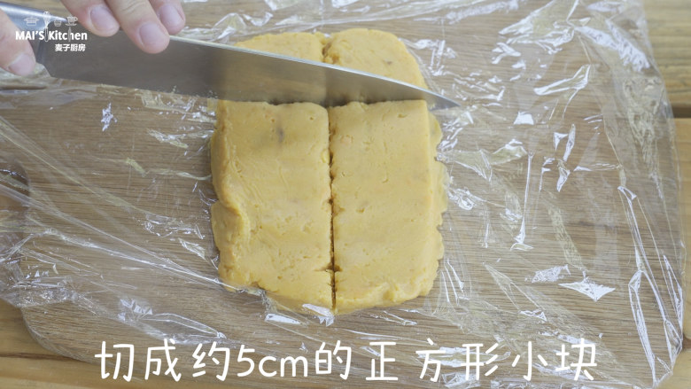 红薯小蛋糕,撕掉保鲜膜，切成约5cm长的小方块。