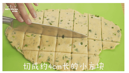 葱香苏打饼干,发酵好的面团取出擀薄，切成约4cm长的小方块，用叉子在上插出小孔。