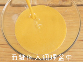 南瓜糯米糕,搅打好的面糊加入调理盆中，加入糯米粉，搅拌混合均匀。