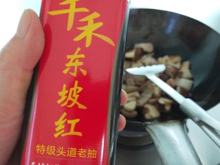 香菇肉片煲,加入适量东坡红酱油。
