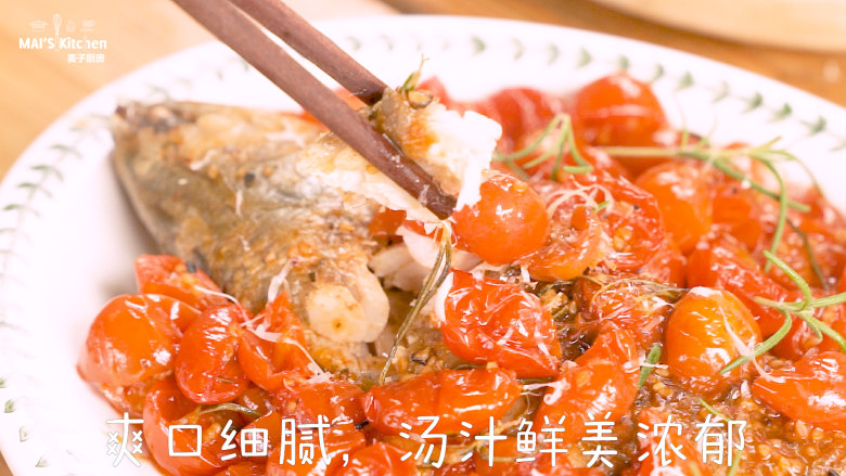 意式番茄马友鱼,爽口细腻，汤汁鲜美浓郁。