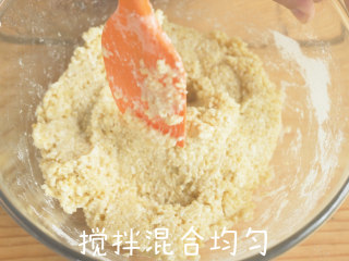 小米锅巴,食用盐，搅拌混合均匀。