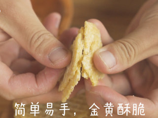 小米锅巴,简单易手，金黄酥脆。