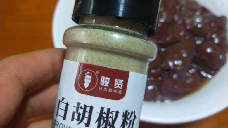 鱼香猪肝,加入适量白胡椒。