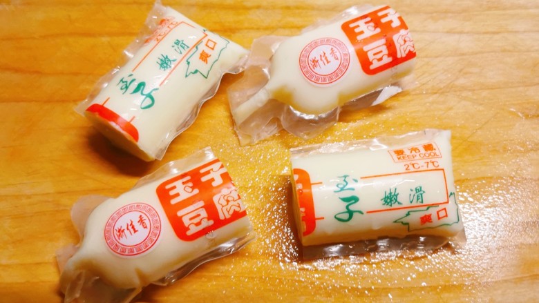 椒盐日本豆腐,<a style='color:red;display:inline-block;' href='/shicai/ 477'>日本豆腐</a>对半切开可以轻松挤出来。