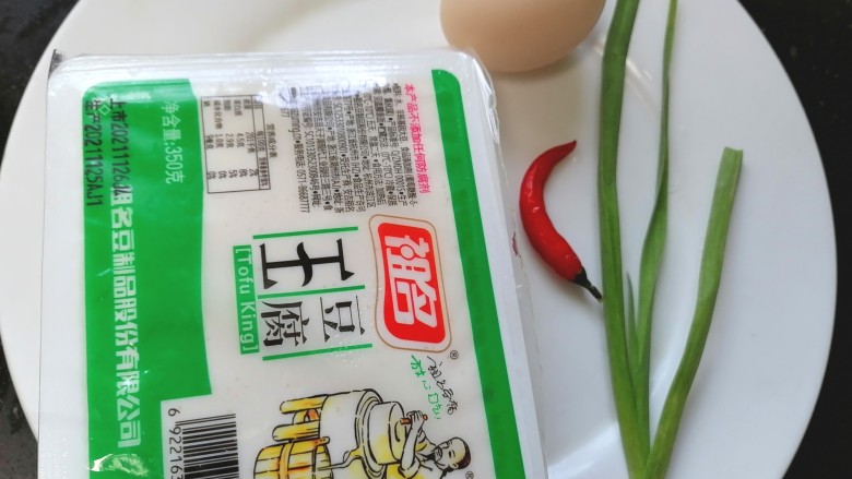 鸡蛋炖豆腐,准备好所需食材