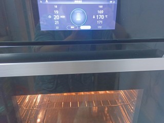 田园南瓜饼,烤箱设计170℃烤20分钟