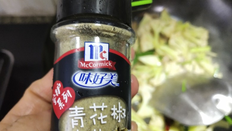 椒盐花菜,这时可以放青花椒椒盐了，喜欢重口味的多放一些