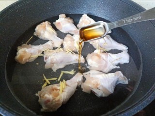 红烧翅根,鸡腿冷水放入锅里，加上生姜丝去腥，加上一勺料酒。