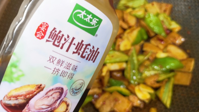 辣椒豆腐干小炒肉,根据自己的口味加入鲍汁蚝油。