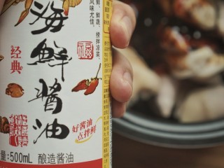 这个春节一定要做的酱猪蹄,12、加入海鲜酱油。