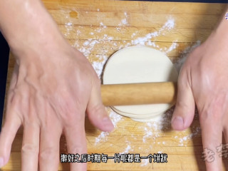 年夜饭系列菜八宝福袋,擀成薄饼