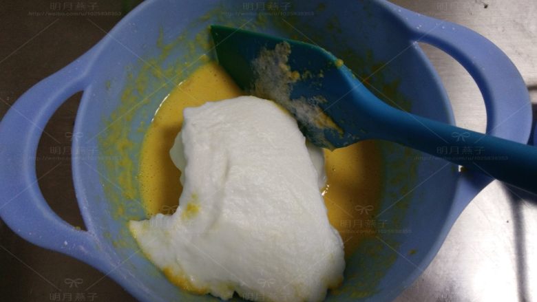 胡萝卜酸奶蛋糕,取三分之一蛋白到蛋黄糊中