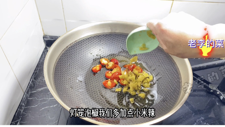家庭版酸辣烤鱼教程,锅中放入调料炒香