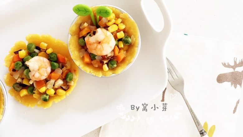 彩蔬虾仁蒸玉米挞—让宝宝直接端着玉米小碗开动吧！,开吃