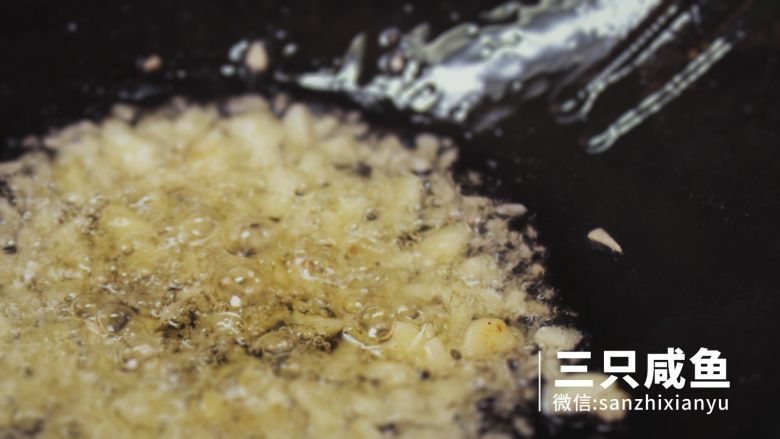 桂花红糖鸡翅丨三只咸鱼,热油，加入蒜末翻炒出香味