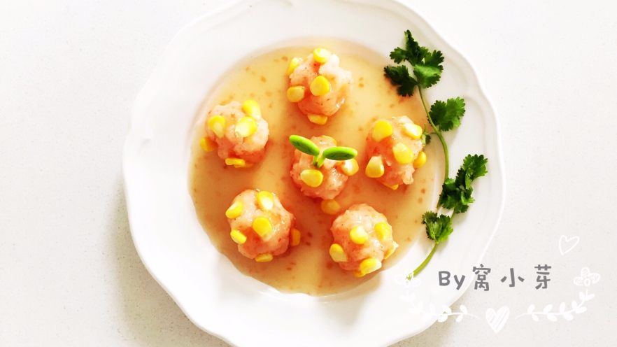 黄金玉米鲜虾球—虾肉的鲜美与玉米的清甜