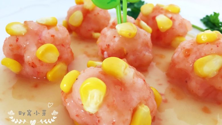 黄金玉米鲜虾球—虾肉的鲜美与玉米的清甜,赶紧上桌享用吧