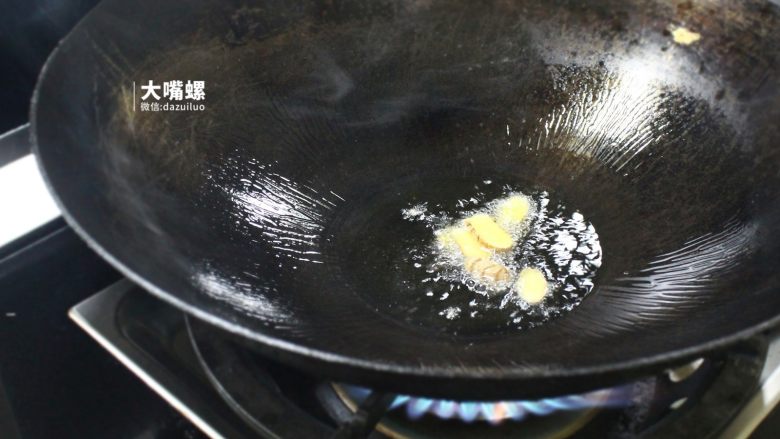 特色螺蛳斑鱼锅丨大嘴螺,热锅下油，放入姜片