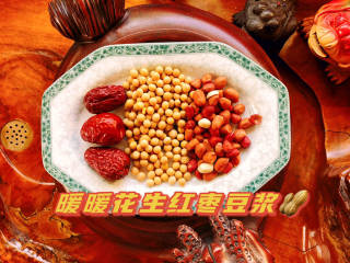 ❄️秋冬暖暖🧣花生红枣豆浆🥜,治愈的一天
