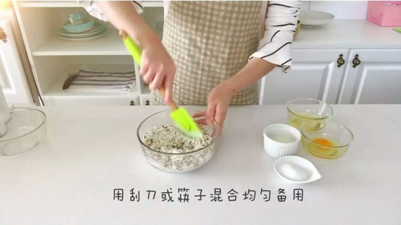 宝宝辅食：芝麻燕麦饼干,用刮刀或筷子充分混合均匀。