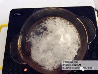 宝宝辅食：虾丸萝卜汤,把水烧开，放入白萝卜丝，煮至水沸腾。