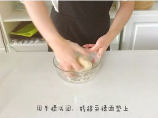 寶寶輔食：蔓越莓酸奶面包小方,用手揉成團，然后轉移至揉面墊上。