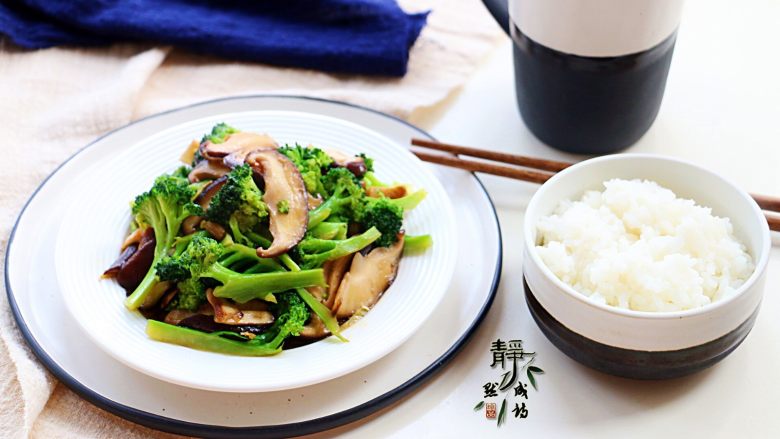素炒香菇西兰花,配上一小碗米饭，尽情享“瘦”！