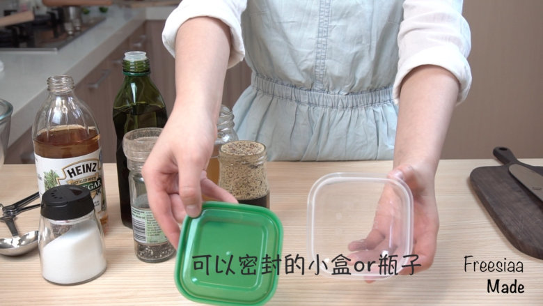 金枪鱼 意面沙拉（视频菜谱）,找一个可以密封的小盒或瓶子