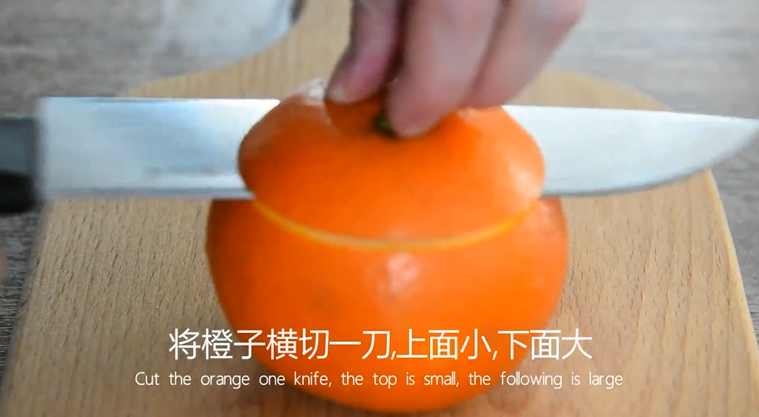 最好的止咳方法——盐蒸橙子,将橙子横切一刀，上面小，下面大