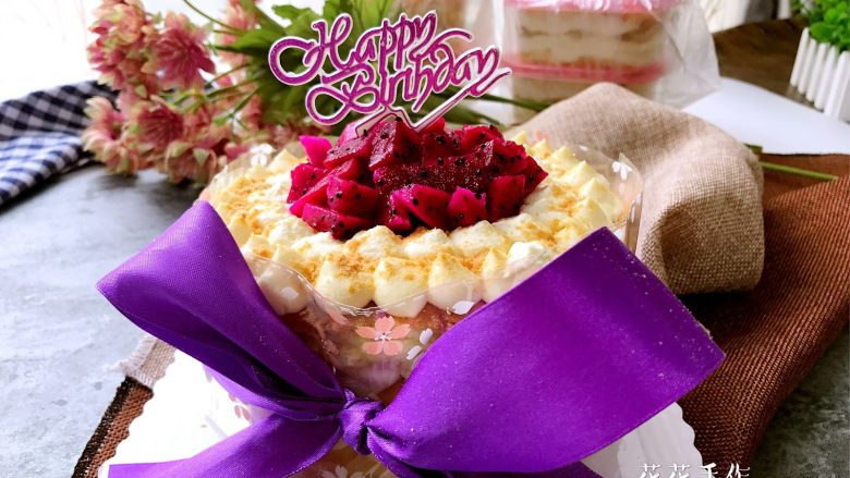 豆乳水果蛋糕,插上生日快乐牌更美哦。