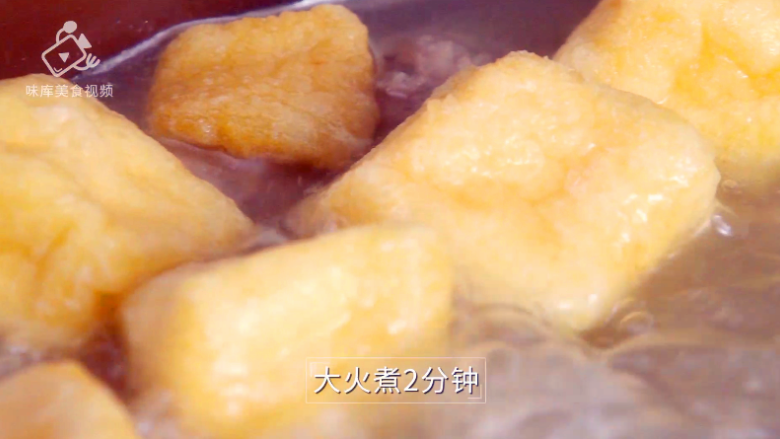 咖喱牛丸粉汤-好吃不将就的快手菜！,大火煮2分钟