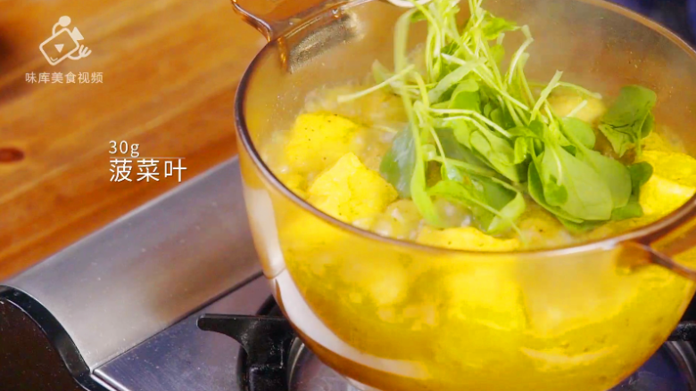 咖喱牛丸粉汤-好吃不将就的快手菜！,调味后放30g菠菜叶