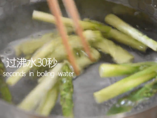 锁住这道春风里弥漫的鲜气——芦笋百合炒虾,过沸水30秒左右