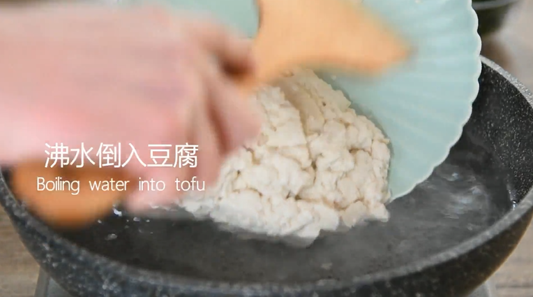 豆腐最嫩滑的吃法——翡翠豆腐羹,沸水倒入豆腐