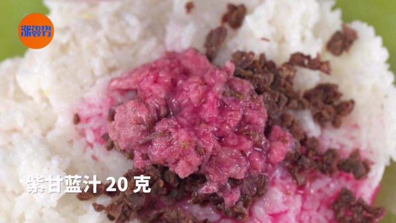 自制高颜值樱花饭团，剩米饭也能有春天,梅干50克，樱花碎20克，紫甘蓝汁20克，搅拌均匀。