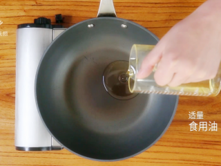 如何自制传统炸酱,锅中倒适量食用油