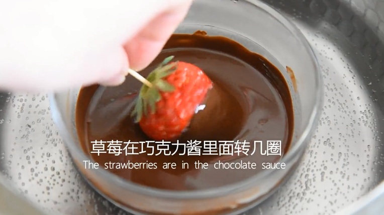 甜蜜和幸福一起来品尝——草莓夹心巧克力,草莓在巧克力酱里面转几圈