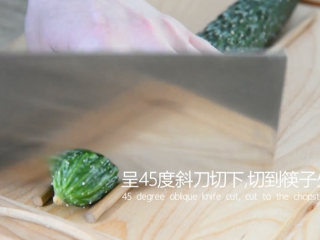 2分钟学会这道网红菜——蓑衣黄瓜,呈45度斜刀切下，切到筷子处停