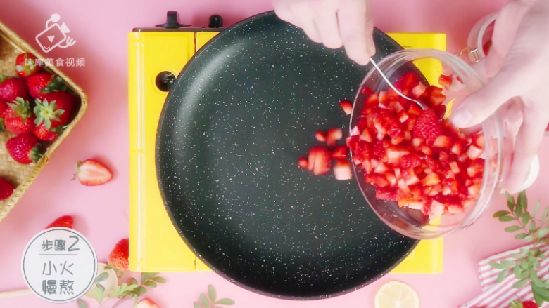 自制草莓酱，把春天的味道封存起来~,草莓倒入锅中