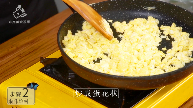 豌豆苗树叶饺子，把美食吃出艺术感,放蛋液，快速翻炒，成形即可；