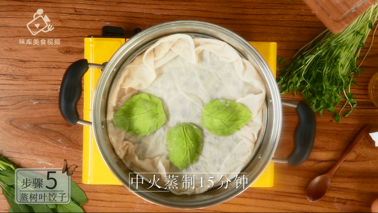 豌豆苗树叶饺子，把美食吃出艺术感,上蒸锅